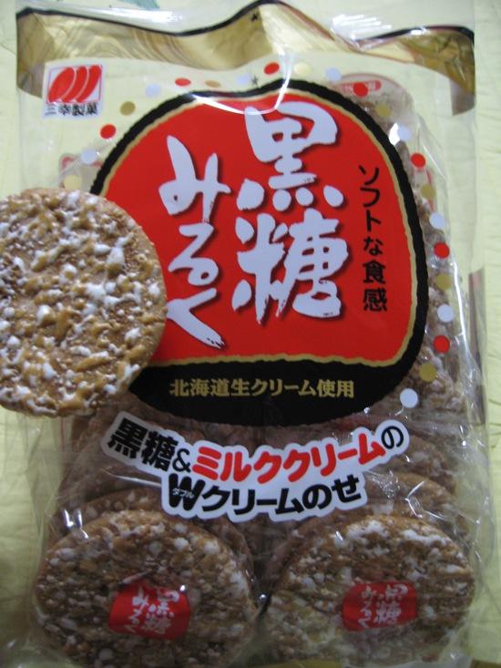 %E9%BB%92%E7%B3%96%E3%81%BF%E3%82%8B%E3%81%8F.jpg