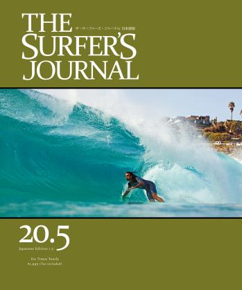 surfersjournal205.jpg