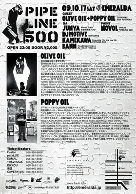 1017flyer-ura-thumb-450x637-17384.jpg