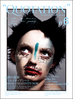 no6_cover_b.jpg