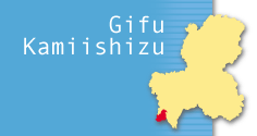 title_gifu.gif